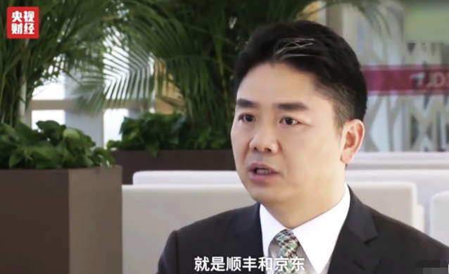 惨烈！又一快递巨头倒下，刘强东预言成真！