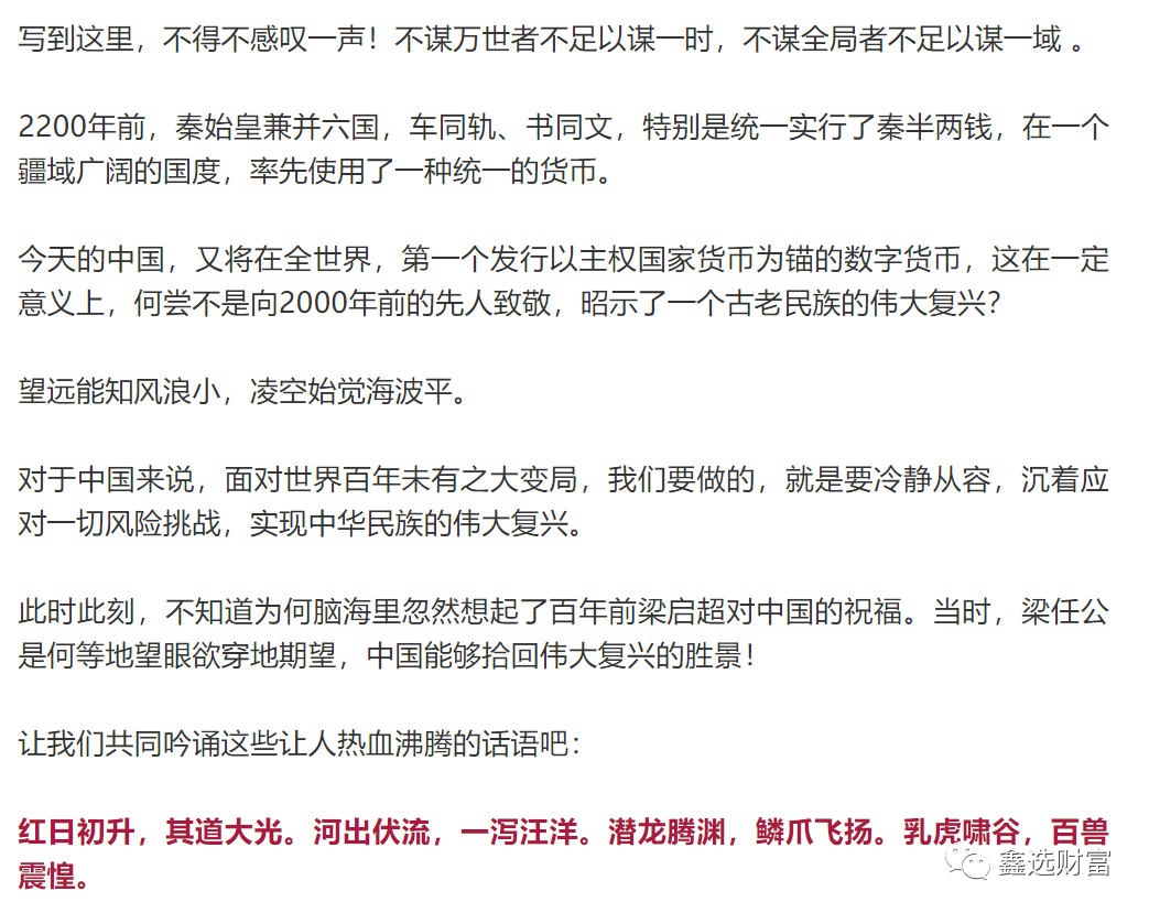 连夜宣布,全面封杀!!! 连夜宣布,全面封杀!!!