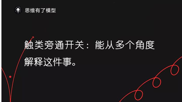 费曼学习法：为何被称为史上最牛的学习法，它的本质究竟是什么？