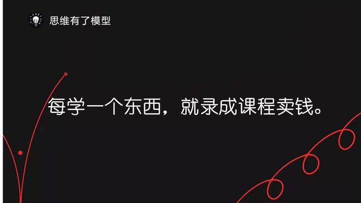 费曼学习法：为何被称为史上最牛的学习法，它的本质究竟是什么？