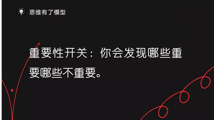 费曼学习法：为何被称为史上最牛的学习法，它的本质究竟是什么？