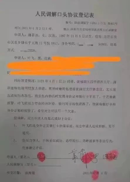 100万封口费？四季酒店的一次摔杯后，18家老板要失眠了