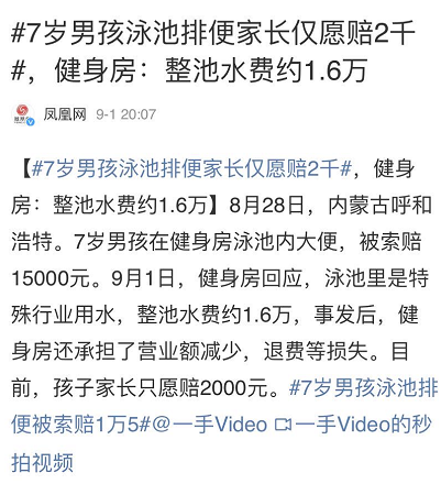 郊区的别墅，正在沦为贫民窟