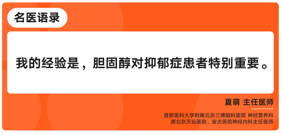 专访临床营养主任医师夏萌:正确低碳水,真的很健康 | 野兽会客厅 专访临床营养主任医师夏萌:正确低碳水,真的很健康 | 野兽会客厅