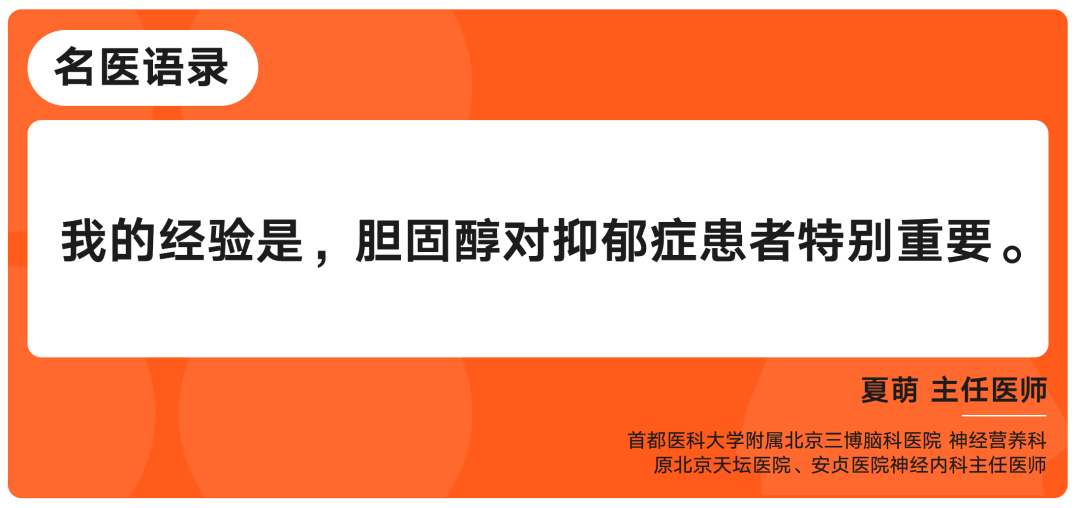 专访临床营养主任医师夏萌：正确低碳水，真的很健康 | 野兽会客厅