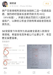 为了年轻人不躺平，反垄断大刀首次砍向房地产，推高房价的贝壳慌了