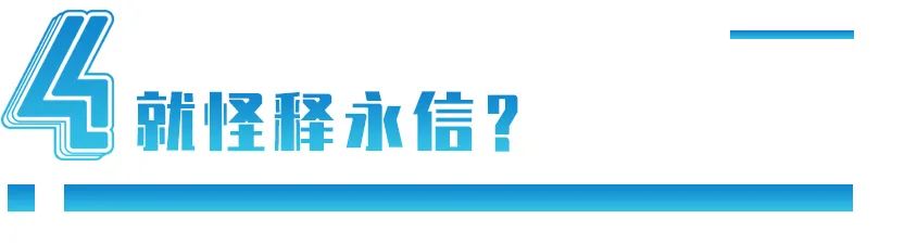河南少林寺的商业帝国：铜钱味，为什么越来越浓？