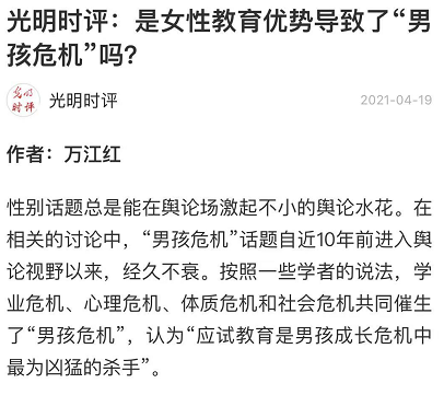 男人比女人多3000万,女人比男人多3个亿 男人比女人多3000万,女人比男人多3个亿