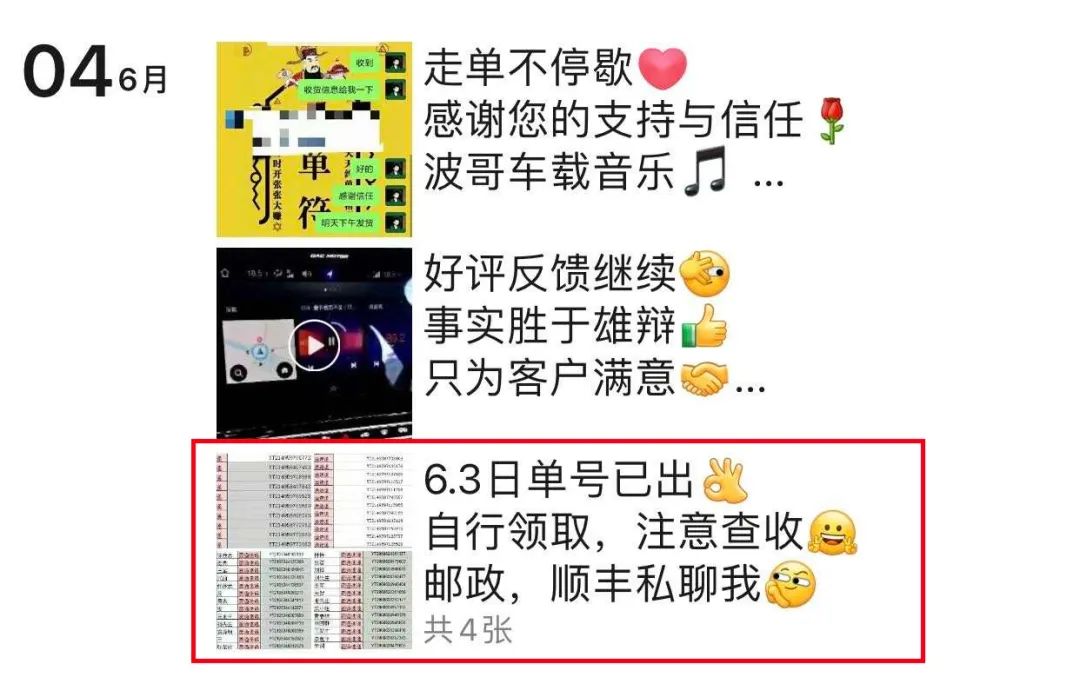 情歌U盘,太暴利了! 情歌U盘,太暴利了!
