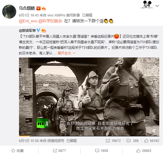 中美鏖战急，“内鬼”显形了！