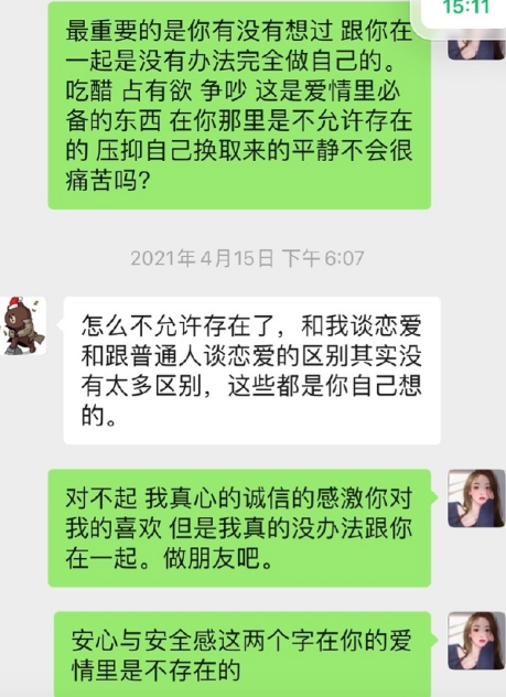 关于国民老公的大瓜