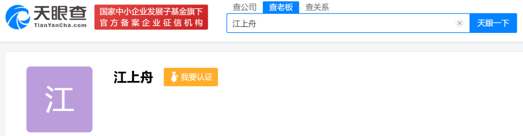 透视中美科技战的主战场:中芯国际的强势崛起 透视中美科技战的主战场:中芯国际的强势崛起