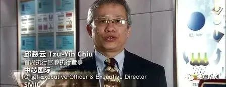 透视中美科技战的主战场:中芯国际的强势崛起 透视中美科技战的主战场:中芯国际的强势崛起