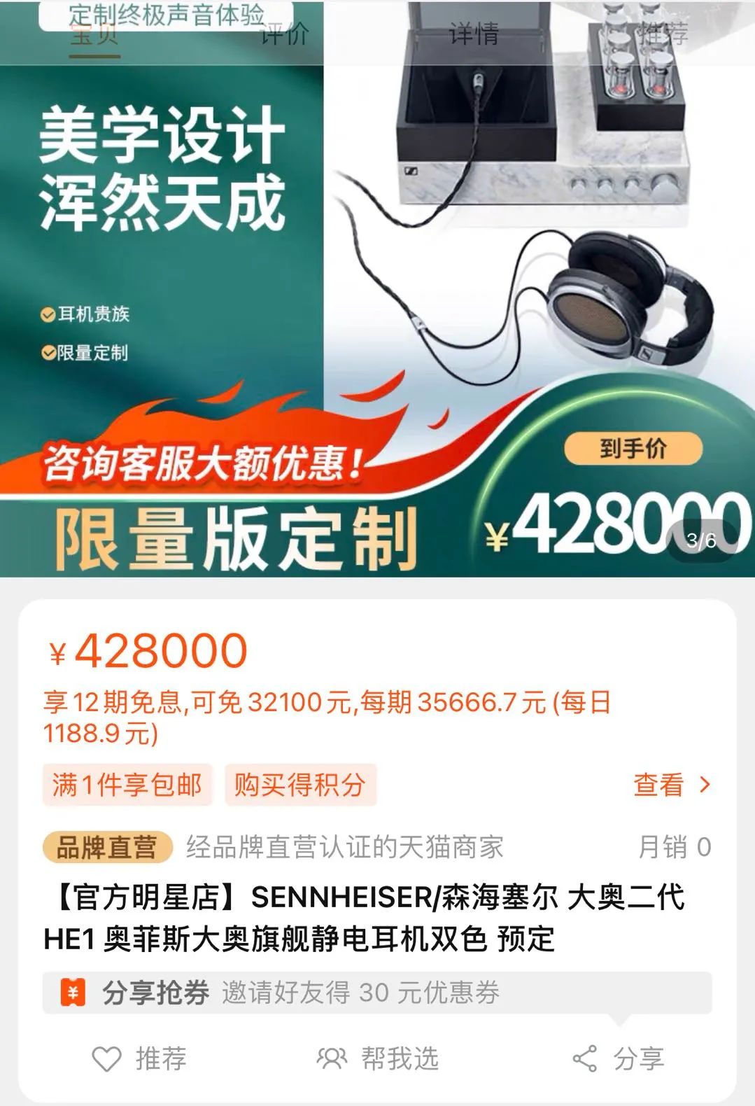 情歌U盘,太暴利了! 情歌U盘,太暴利了!