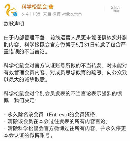 中美鏖战急，“内鬼”显形了！
