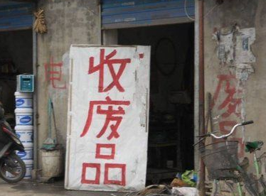 中美鏖战急，“内鬼”显形了！