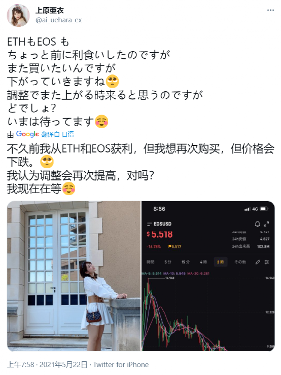 7分钟狂赚1000万，日本女优横扫中国！