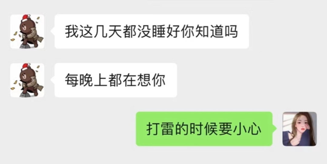 拉黑王思聪，涨粉200万，孙一宁直播称不想再听到“想你的夜”