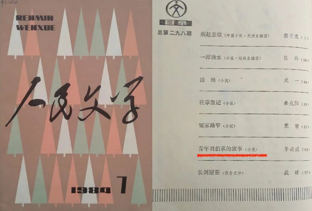 25年资深教师“炮轰”小学语文教材：“有改动”让儿童长年游荡在一个假货市场