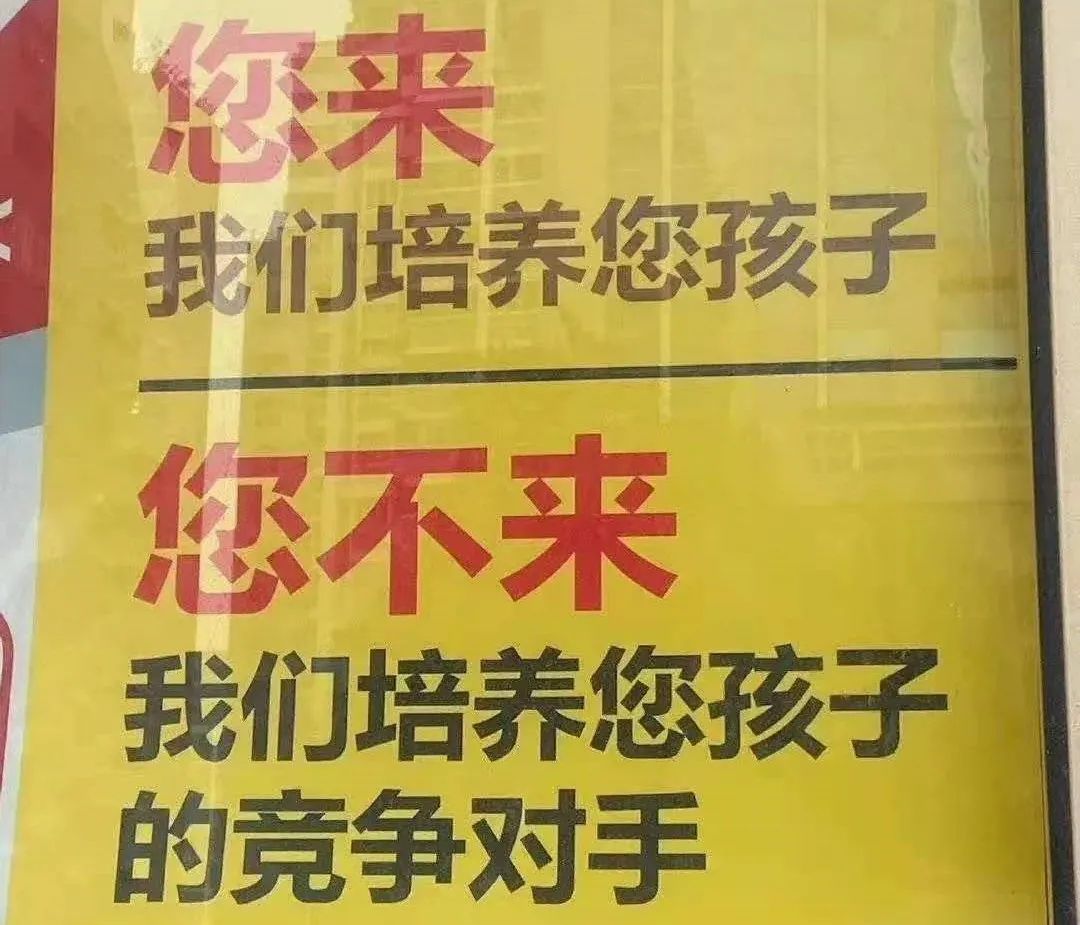 教育资本化要结束了