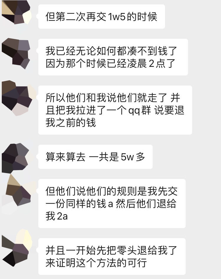 15万一次的约炮，嫖了个寂寞