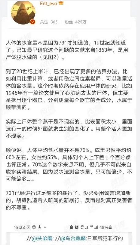 中美鏖战急，“内鬼”显形了！
