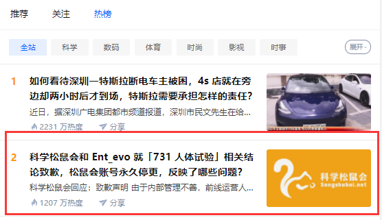 中美鏖战急，“内鬼”显形了！