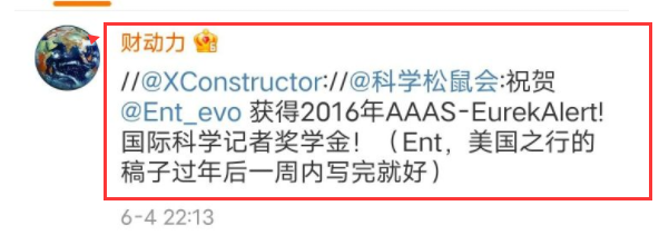中美鏖战急，“内鬼”显形了！
