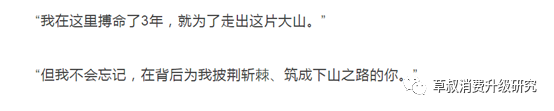 “寒门再难出贵子”的因果逻辑盲区：“县城再无清北”合理吗？