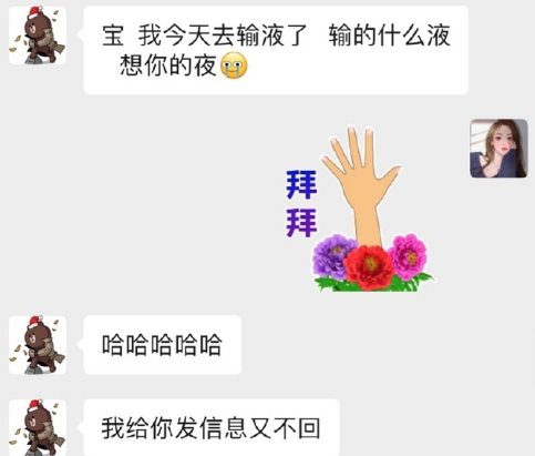 关于国民老公的大瓜
