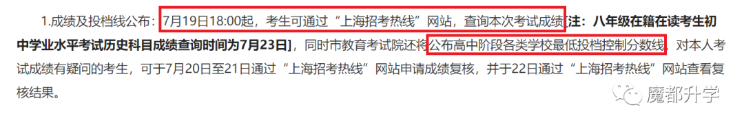 今年普高线大概多少？零志愿呢？