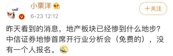 以怜悯之心关注一下大金融 以怜悯之心关注一下大金融