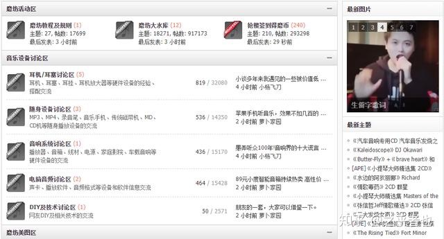 分享5个高品质的音乐下载网站,都是无损音质,值得收藏一波 分享5个高品质的音乐下载网站,都是无损音质,值得收藏一波