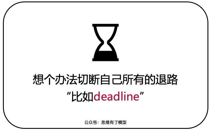 恐惧与逃避：关于拖延的一切