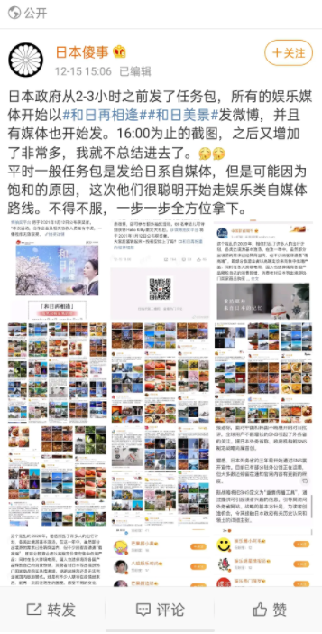 中美鏖战急，“内鬼”显形了！