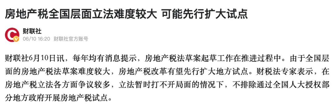 押注房价永远不跌的人会付出沉重代价，真的吗？