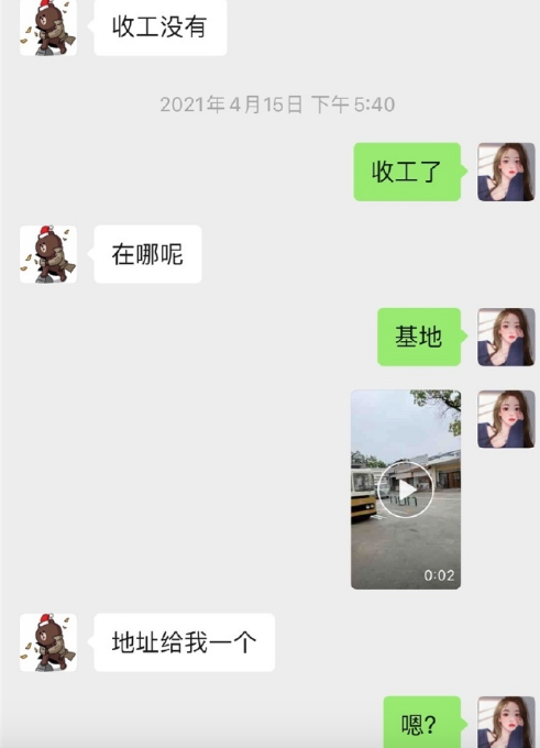 关于国民老公的大瓜
