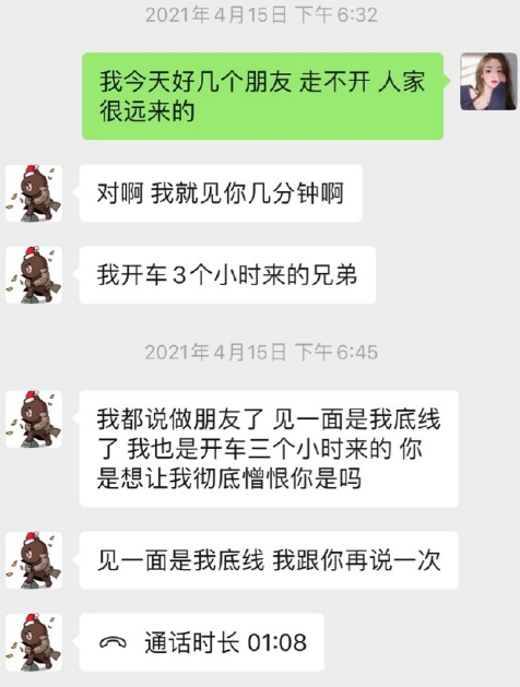 关于国民老公的大瓜