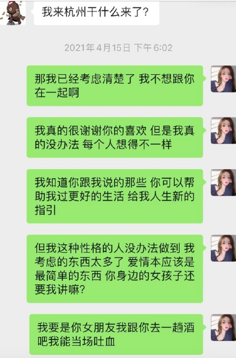 关于国民老公的大瓜