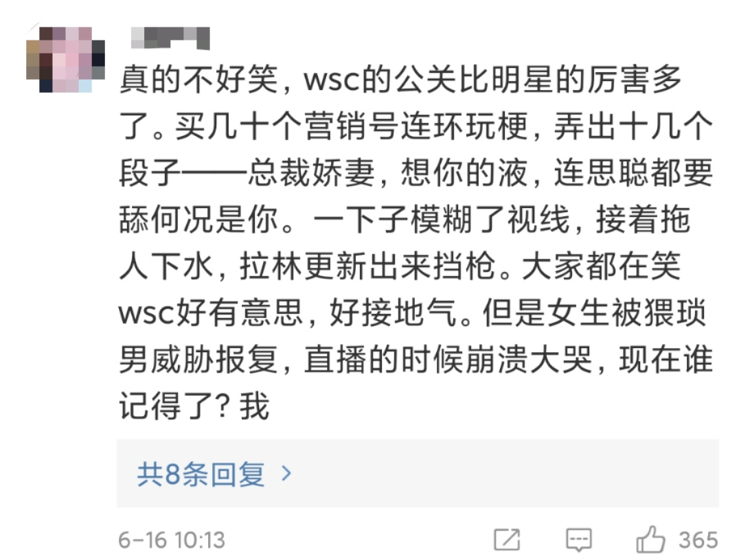 你不会真以为王思聪是舔狗吧？