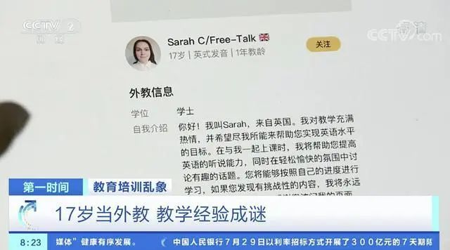 烧光 100 亿，上百家接连跑路，比直播还疯狂的行业，口碑快崩了？