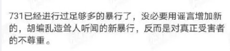 中美鏖战急，“内鬼”显形了！