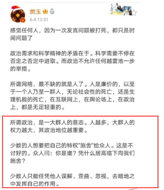 中美鏖战急，“内鬼”显形了！