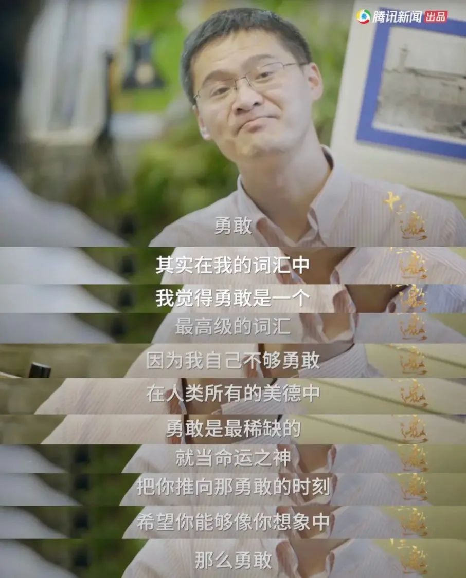 罗翔的嘲讽