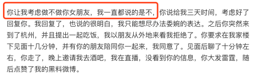 关于国民老公的大瓜