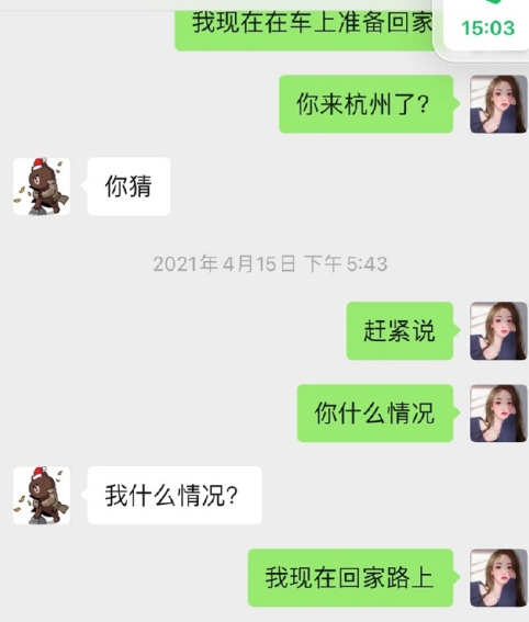 关于国民老公的大瓜