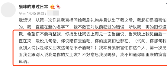 关于国民老公的大瓜