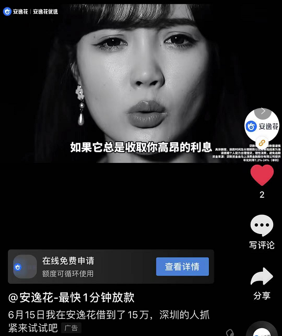 敲山震虎！放高利贷的要睡不着觉了！