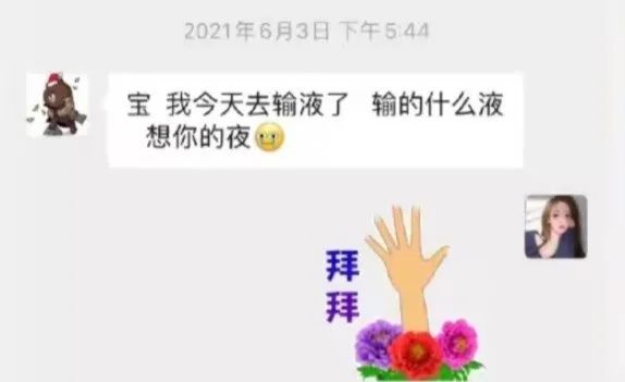 你不会真以为王思聪是舔狗吧？