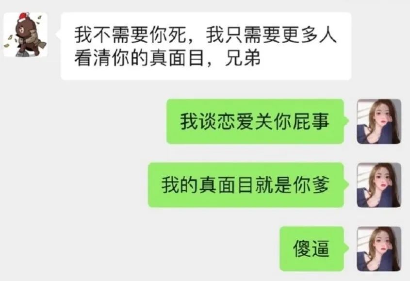 你不会真以为王思聪是舔狗吧？